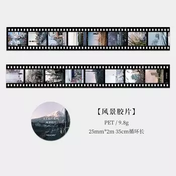 Винтажная литературная пленка Mengtai для скрапбукинга