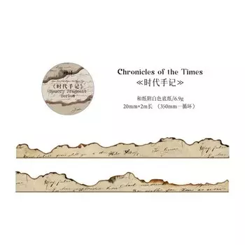 Винтажная маскировочная лента Gimue 05098