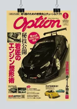 Винтажная наклейка на стену Lanxihaibao в стиле 80-х