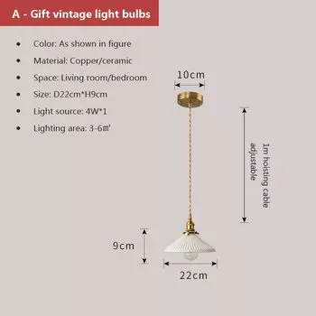 Винтажная подвесная лампа WADBTY