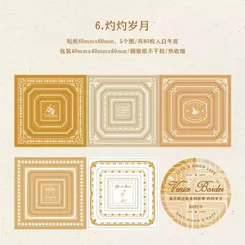 Винтажная рамка для скрапбукинга DEHMJJ MGFEB150772