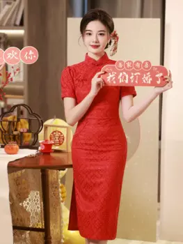 Винтажное Кружевное платье-Ципао с вышивкой в традиционном китайском стиле, женское летнее Повседневное платье-Ципао с коротким рукавом для девушек