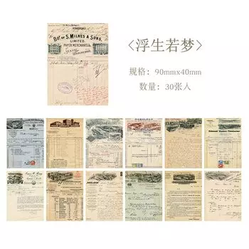 Винтажные бумажные растения Mengtai