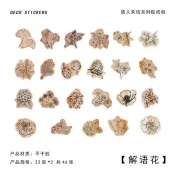 Винтажные наклейки-бабочки Mengtai