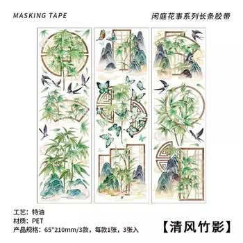 Винтажные наклейки для скрапбукинга Gimue