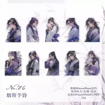 Винтажные наклейки для скрапбукинга Journal GO