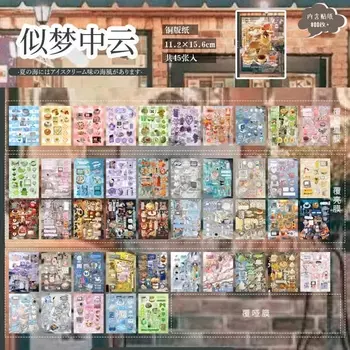 Винтажные наклейки Gamilike