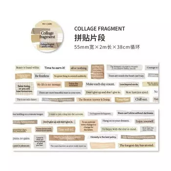 Винтажные наклейки Gimue 05463