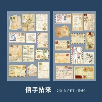 Винтажные наклейки Gimue