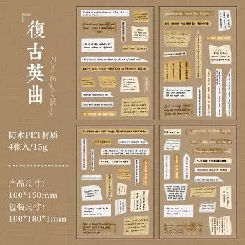 Винтажные наклейки с буквами Gimue