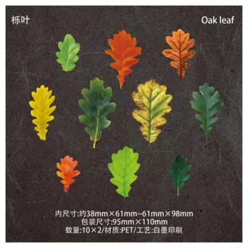 Винтажные наклейки с листьями Gimue, 20 шт