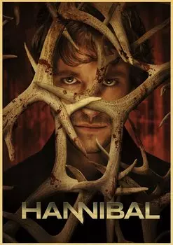 Винтажные постеры фильма Ганнибал lanxihaibao