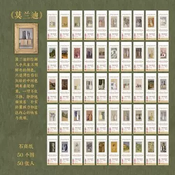 Винтажный блокнот Mengtai для заметок 50 листов