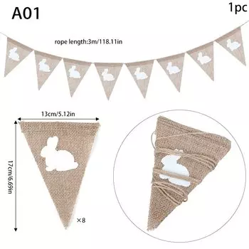 Винтажный джутовый вымпел 3 м YONGSNOW