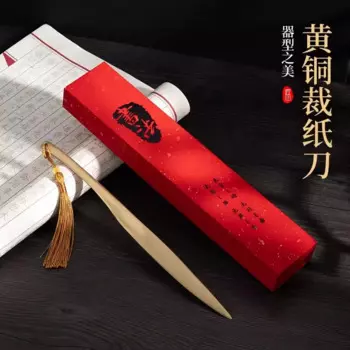 Винтажный латунный резак для бумаги Xuan рисовая бумага каллиграфия принадлежности для рисования креативный Открыватель конвертов открывалка для букв