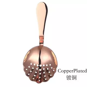 Винтажный металлический фильтр для коктейлей Julep Cocktail Geek