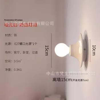 Винтажный настенный светильник ONEYLTT