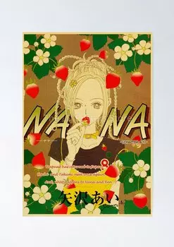 Винтажный постер Anime NANA lanxihaibao