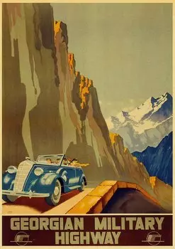 Винтажный постер Lanxihaibao для дома и бара