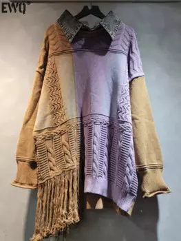 Винтажный вязаный пуловер [EWQ] с длинным рукавом, топ составного кроя с кисточками на подоле, пурпурный свитер кофейного цвета, осень 2024, U132