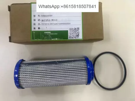 Винтовая Машина 06NA660088 8TB0320 30HXC, масляный фильтр