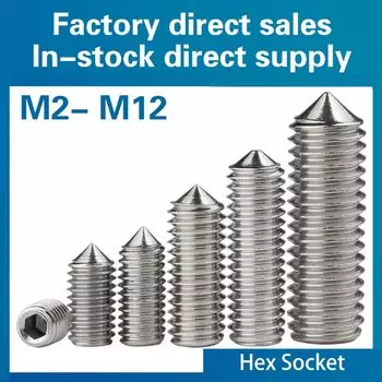 Винты установочные с шестигранной головкой XMSJ 304 нержавеющая сталь М2-М12