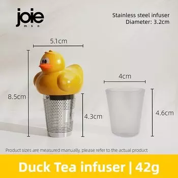 VISMOORE Плавающее ситечко для чая в форме утки из нержавеющей стали