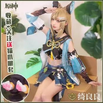 Vivi-Cos Game Genshin Impact Kirara Cute Sweet Suit Cosplay Женский костюм на Хэллоуин