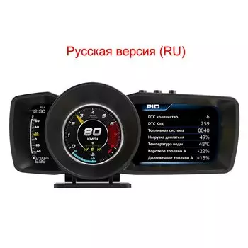 Vjoy Hawk 3,0 автомобильный HUD многофункциональный дисплей на приборной панели OBD2 + GPS умный Спидометр автоматический датчик система сигнализации Turbo Boost
