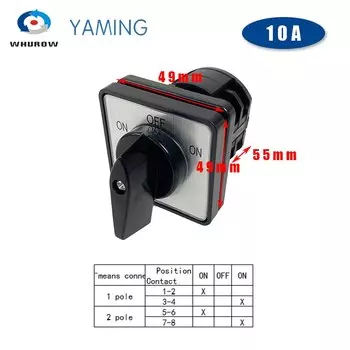 ВКЛ-ВЫКЛ, 10 А, схема управления, двойной полюс, 3 уровня, 3 положения, 8/12 клеммы, серебристый контактный поворотный кулачковый переключатель