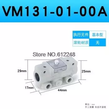 VM120 VM123 VM130 VM131 VM133 пневматический переключатель 3 позиции 2 Way 3 Way механическая кнопка для нажатия клапан ручные клапаны