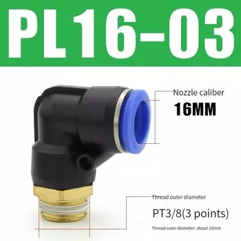 Внешний диаметр шланга 14 мм, 16 мм, 30 шт.