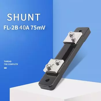 Внешний шунт FL-2B CNKUBU 15A 30A 40A 50A