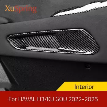 Внутренняя дверь автомобиля, поручень, рамка, накладка, ободок, наклейка, Стайлинг автомобиля для HAVAL H3/Cool Dog 2023 2024 2025, аксессуары, внутренняя чаша