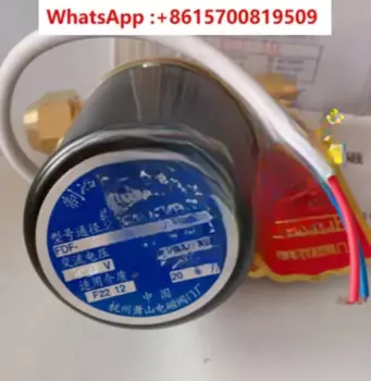 Водно-гидравлический электромагнитный клапан FDF-3 3-1 5 6 8 10 13