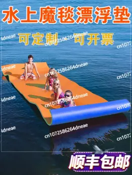 Водный волшебный коврик, плавающий коврик, детский гребной бассейн, плавательная кровать