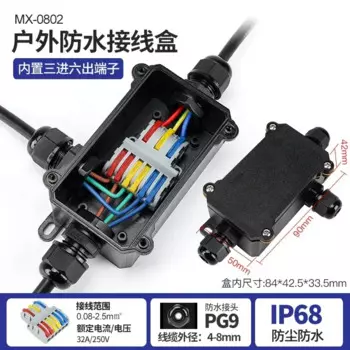 Водонепроницаемая розетка DIVEDEER Waterproof Tee Outdoor Power Junction Box 32А/250В