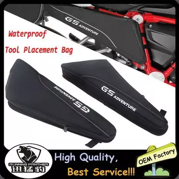 Водонепроницаемая сумка для инструментов BMW R1200GS ADV LC R1250GS F750GS F850GS, с логотипом GS