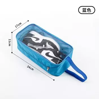 Водонепроницаемая сумка для обуви MOONBIFFY