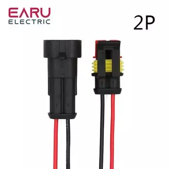 Водонепроницаемые автомобильные разъемы EARUELECTRIC 2P