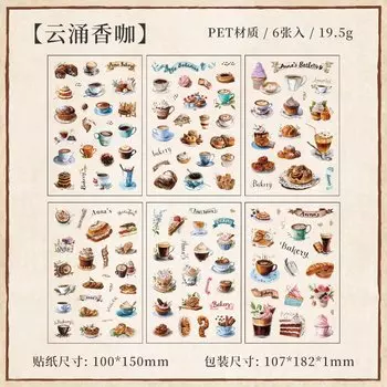 Водонепроницаемые наклейки Newcaty для кофейных мастерских