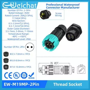 Водонепроницаемый электрический соединитель E-WeiChat M15-M28 IP68