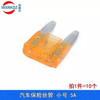 Водонепроницаемый автодержатель предохранителей WXRKDZ WX