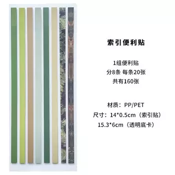 Водонепроницаемый блокнот lqcrwoc 160 листов