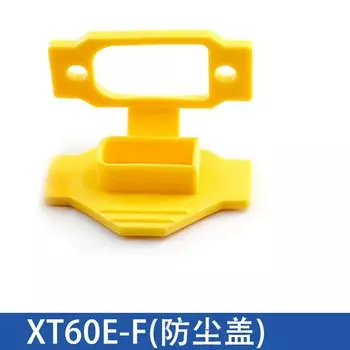 Водонепроницаемый чехол DIVEDEER для разъемов XT60/90