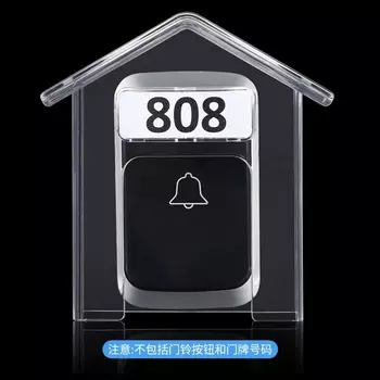 Водонепроницаемый чехол для дверного звонка DIXSG