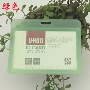 Водонепроницаемый держатель для удостоверения личности Pelsone