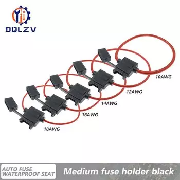 Водонепроницаемый держатель предохранителей DQLZV 32В ATO/ATC