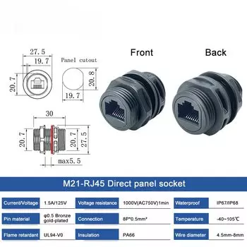 Водонепроницаемый Ethernet разъем RJ45 DIVEDEER