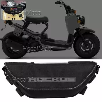 Водонепроницаемый и пыленепроницаемый чехол на руль для навигатора Honda RUCKUS